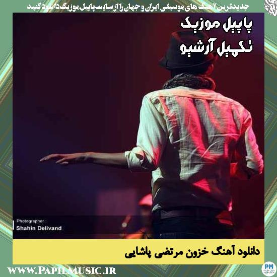 دانلود آهنگ خزون از مرتضی پاشایی